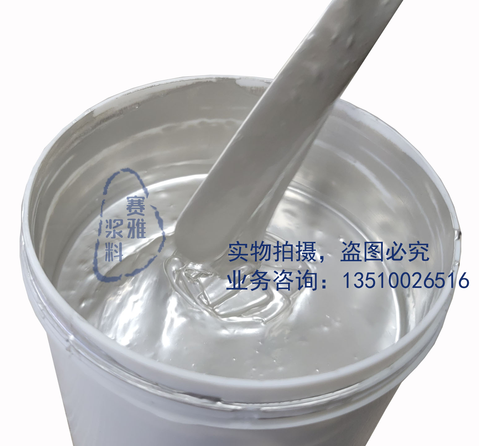 為什么說導(dǎo)電銀漿的銀粉越細(xì)導(dǎo)電性越好呢？