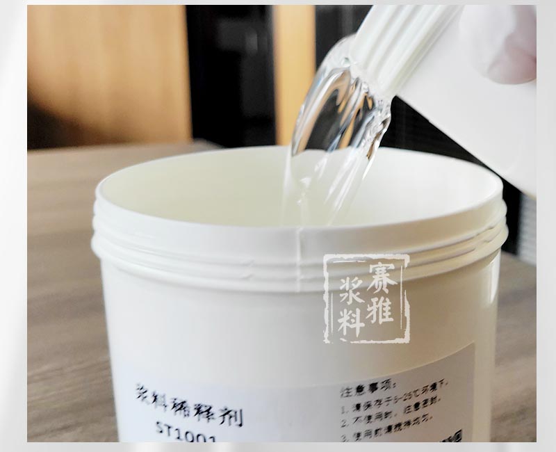 電子漿料稀釋劑對環(huán)境有什么影響