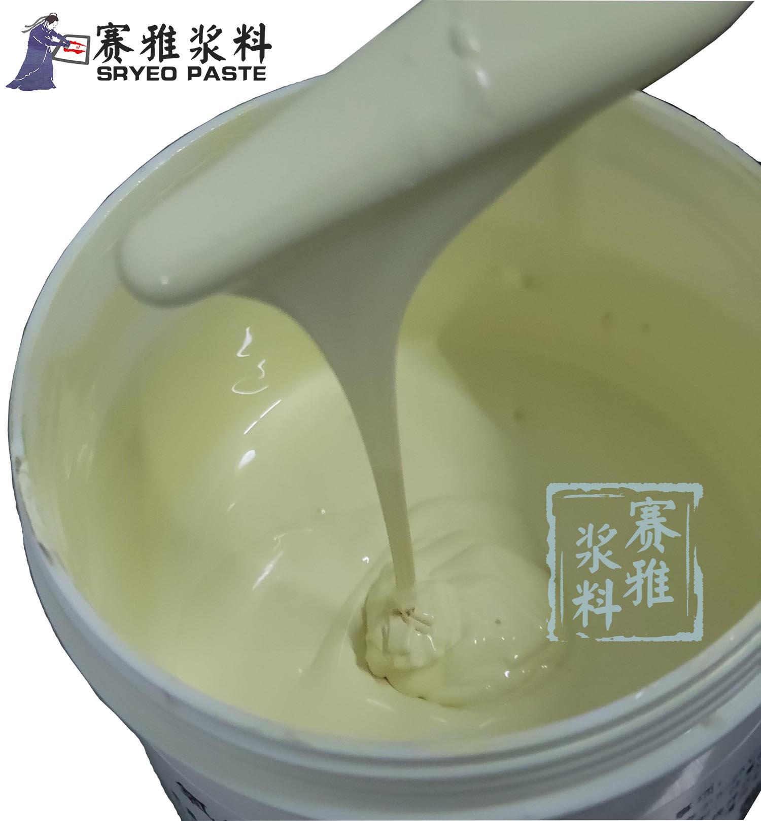 加工簡介