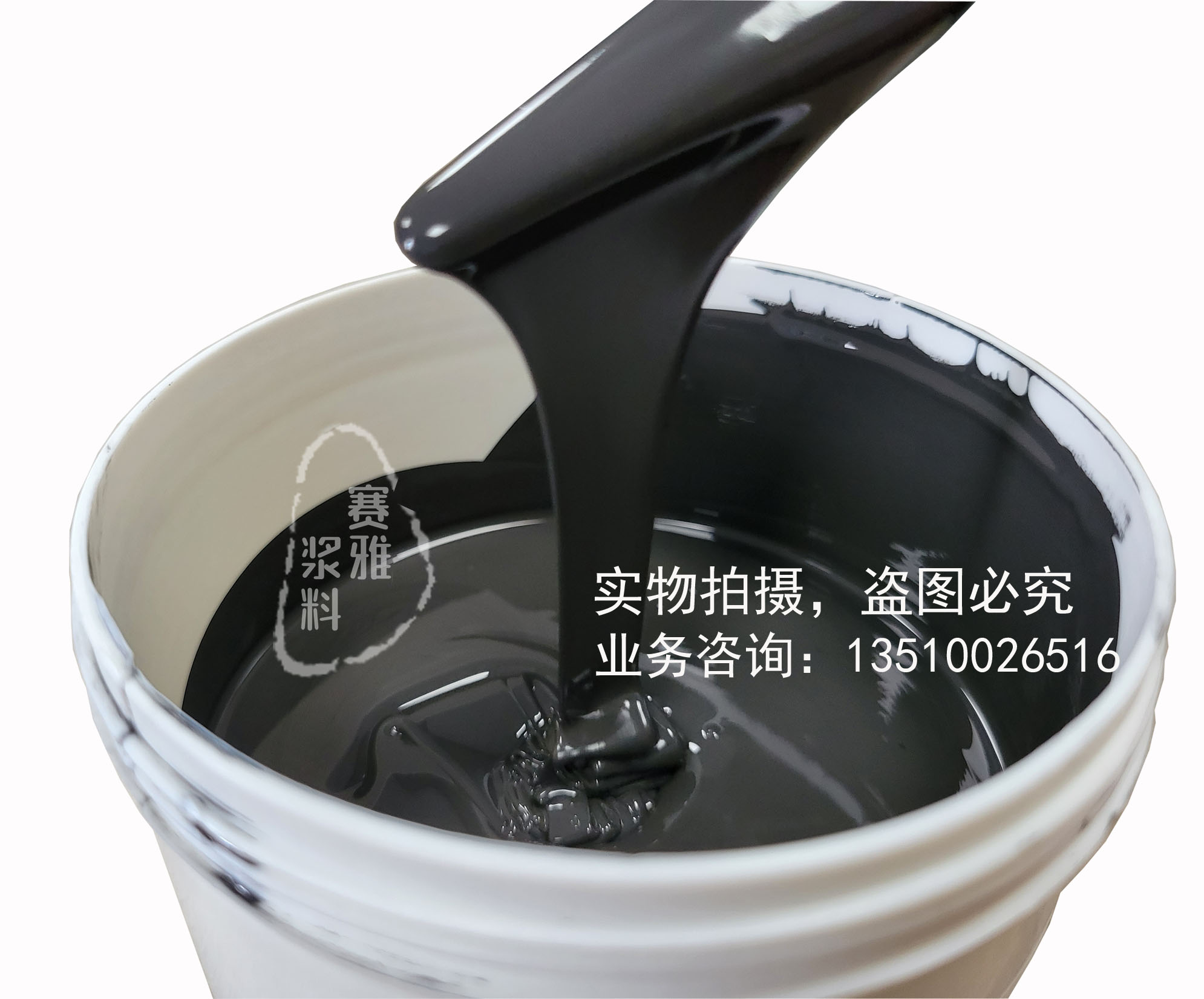 鎢漿的導(dǎo)電性能與哪些因素有關(guān)？