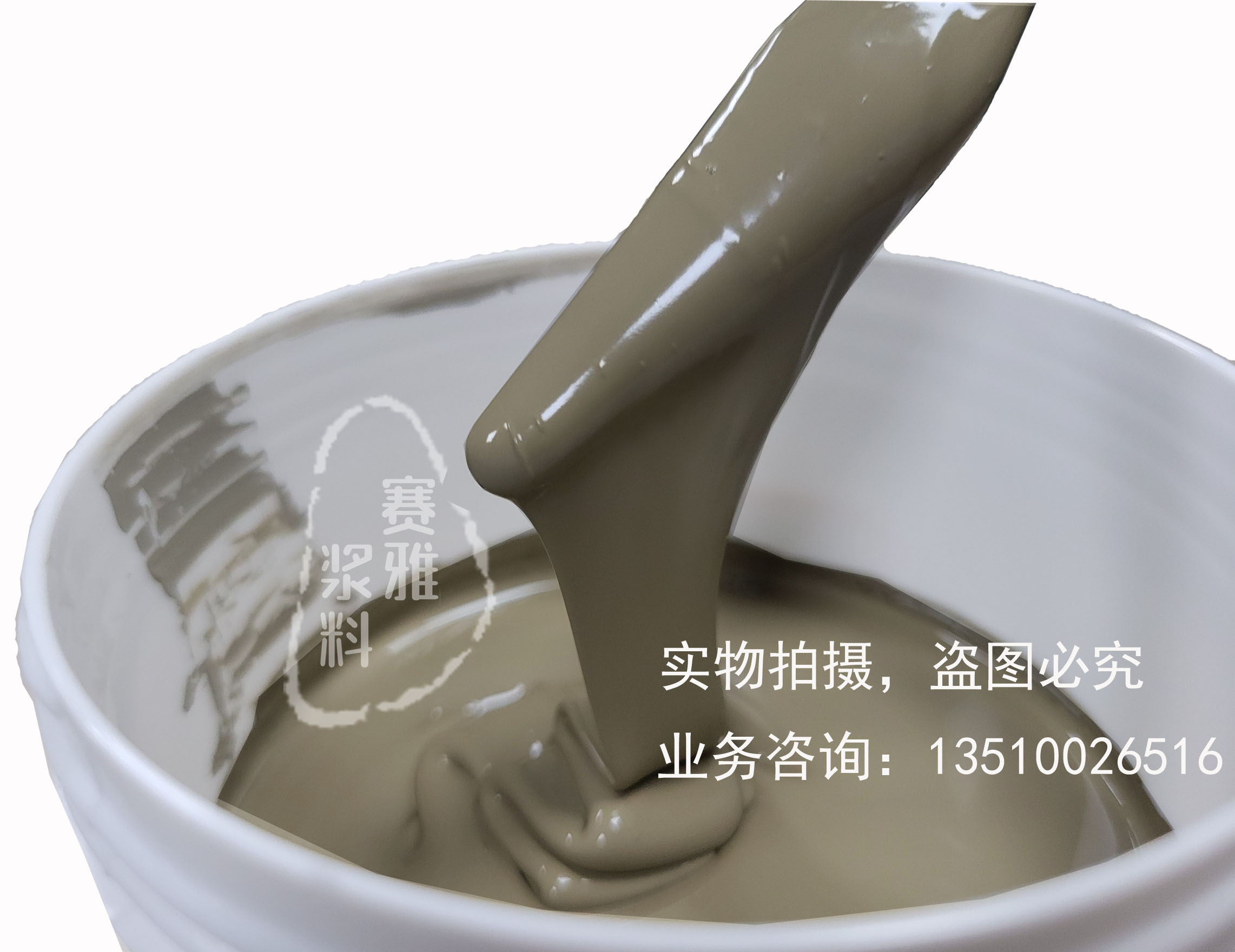 什么是導(dǎo)電銀漿？
